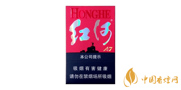红河a7香烟多少钱一包 红河a7香烟价格表图