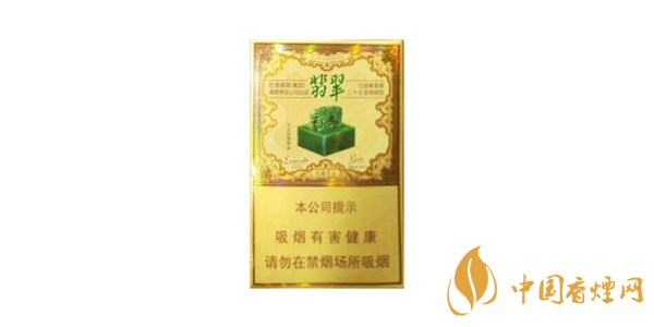 2025年玉溪翡翠价格表和图片大全一览