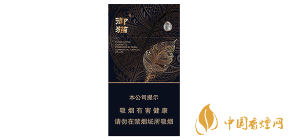 御猫融合细支香烟价格及图片大全2025