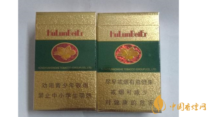 云烟绿呼伦贝尔价格大全集2025