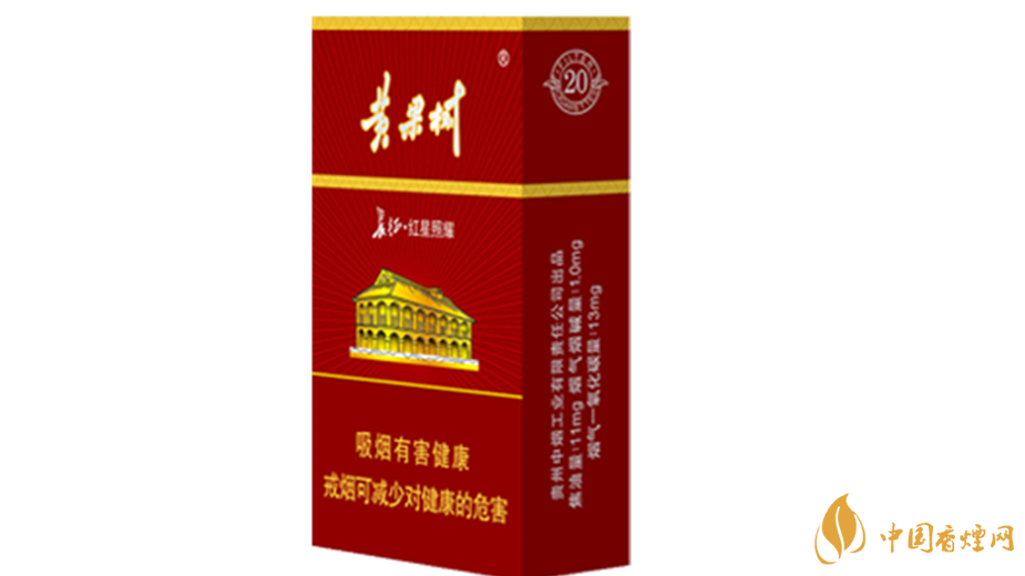 黄果树景象香烟价格表图大全2025