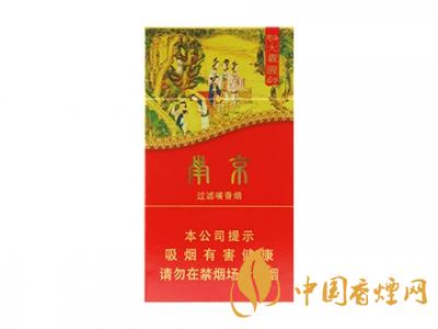 2025南京大观园烟香烟价格表图一览