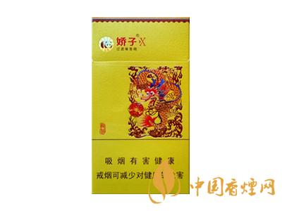 娇子X龙韵香烟价格表2025价格