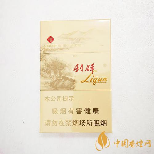 利群西子阳光小包价格盘点 利群西子阳光口感评测