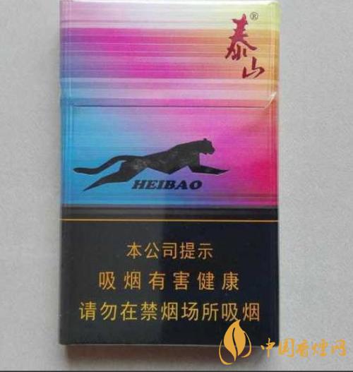 2020年泰山黑豹细支最新报价 泰山黑豹细支香烟外观介绍