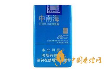 2025中南海蓝色时光价格 中南海蓝色时光口感分析