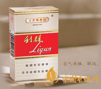 利群香烟的价格表图一览 利群香烟的发展史介绍