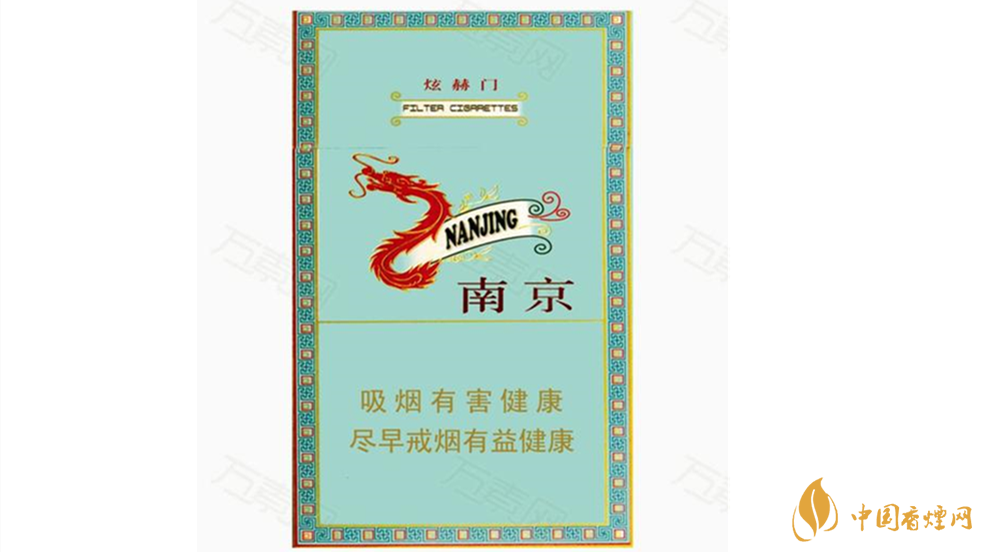 南京炫赫门烟嘴不甜是不是假烟 南京炫赫门真假鉴别最新2020