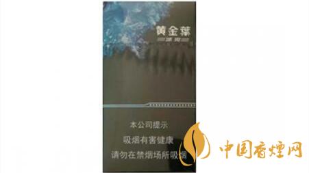 黄金叶冰爽价格多少钱一包 黄金叶冰爽价格大全2025