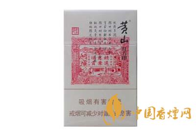 红方印香烟多少钱一盒 红方印香烟价格表图大全