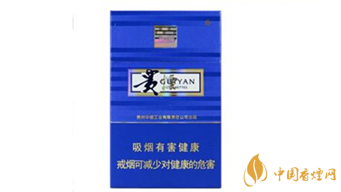 贵烟蓝色的爱价格表和图片大全2025