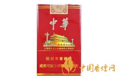 中华烟价格多少钱一包 2025中华香烟最新价格