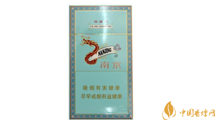 南京细支烟多少钱？南京细支烟价格大全盘点2020