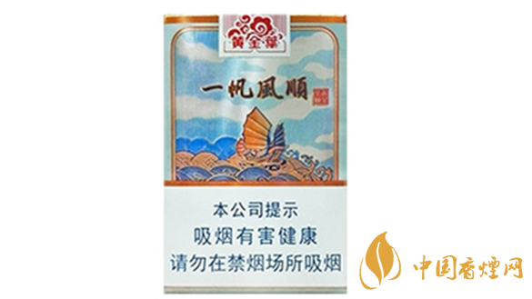 黄金叶一帆风顺香烟价格盘点一览2025