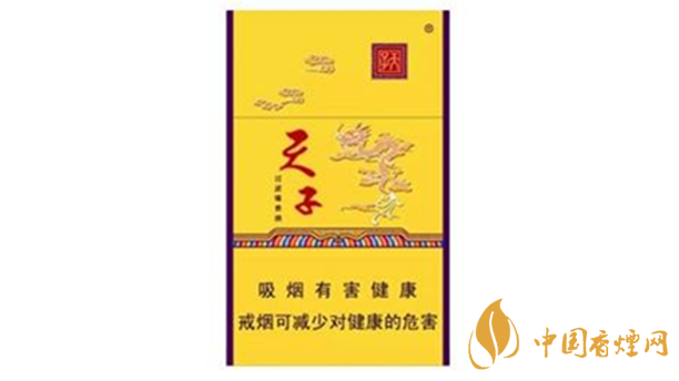 天子香烟多少钱一包图片价格2025