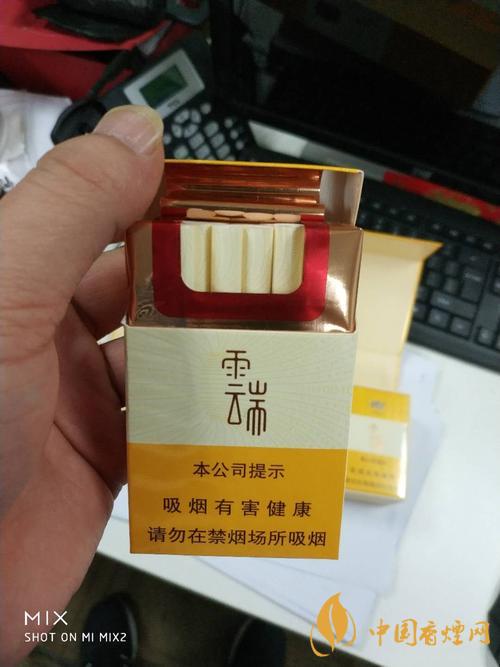云端香烟最新售价一览 2025云瑞香烟价格介绍