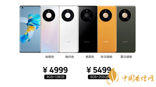华为mate40pro价格官网报价2020-华为mate40价格最新详情2020