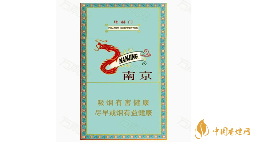 黄金叶细支口感怎么样？口感好的细支香烟排行2020