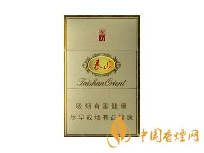 好抽的泰山香烟有哪些 2020高性价比的泰山香烟排行榜