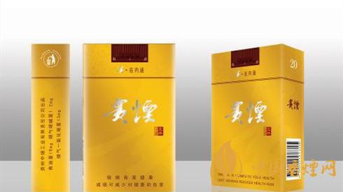 贵烟北纬27度多少钱一包 贵烟北纬27度种类及价格大全2025