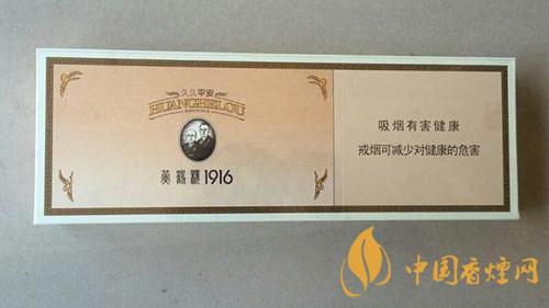 黄金叶细支口感怎么样？口感好的细支香烟排行2020