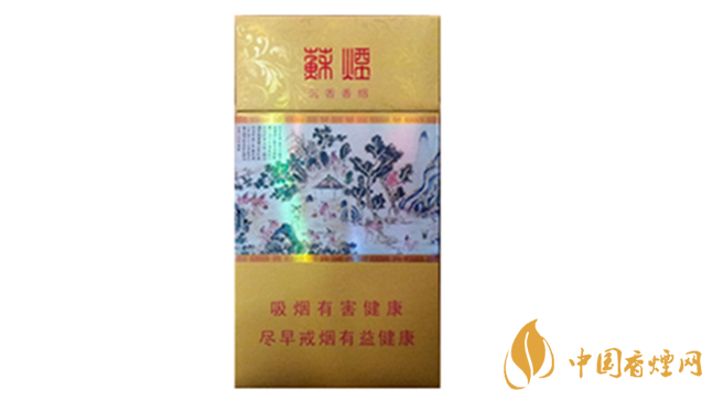 黄金叶细支口感怎么样？口感好的细支香烟排行2020