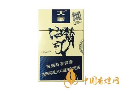 大华香烟多少钱一包 大华香烟价格表图大全一览