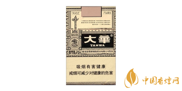大华香烟多少钱一包 大华香烟价格表图大全一览