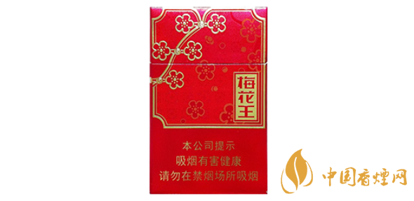 梅花王旗袍红多少钱 梅花王旗袍红硬包烟图片价格