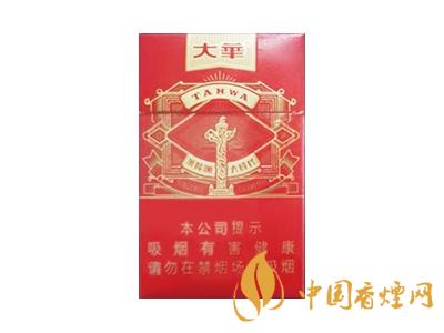 大华香烟多少钱一包 大华香烟价格表图大全一览