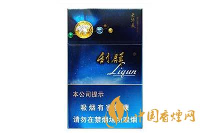 利群天外天多少钱一包2025 利群天外天图片及价格