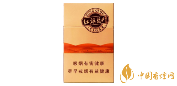 红旗渠雪茄型香烟价格及图片 2025红旗渠雪茄型价格参数一览