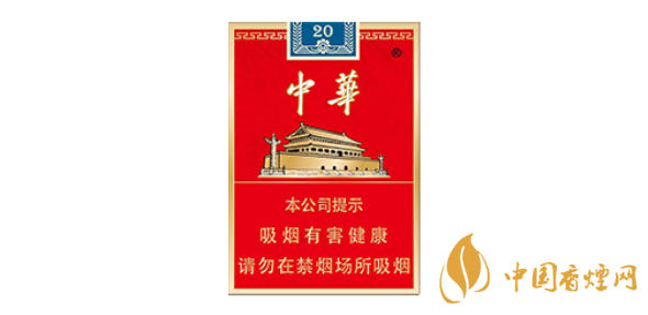 中华金短支2025价格及图片 中华金短支多少钱一包