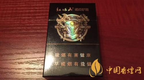 红塔山诺克萨斯口感怎么样 红塔山诺克萨斯口感品析2020