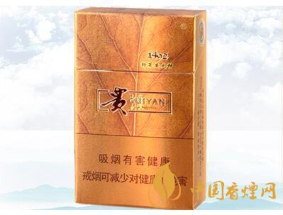 好抽的贵烟细支香烟价格表一览 2020贵烟细支最新报价