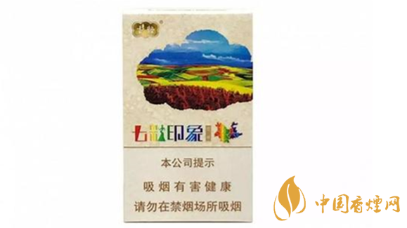 云烟七彩印象16支价格多少钱 云烟七彩印象价格详情介绍2025