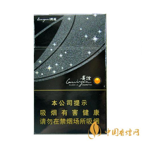 好抽的贵烟细支香烟价格表一览 2020贵烟细支最新报价