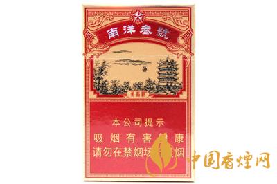黄鹤楼南洋三号多少钱一盒  黄鹤楼南洋三号香烟图片及价格表2020