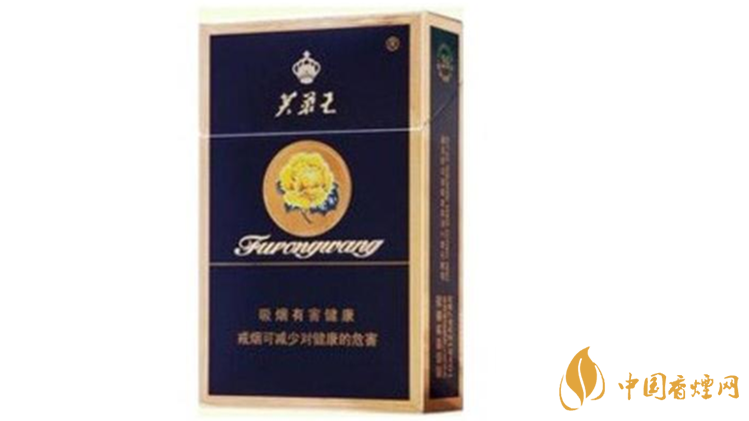 芙蓉王硬蓝多少钱一条？芙蓉王硬蓝价格一览2020