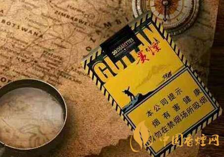 贵烟陈皮爆珠系列价格介绍 贵烟陈皮爆珠2020最新售价