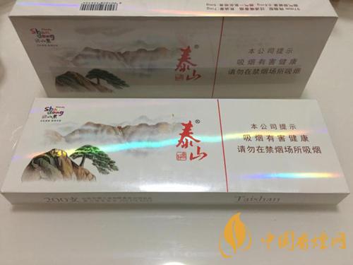 泰山好客细支什么价格 泰山好客细支香烟价格表图