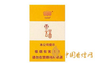 云烟小云端香烟多少一盒 云烟小云端香烟价格表图2025