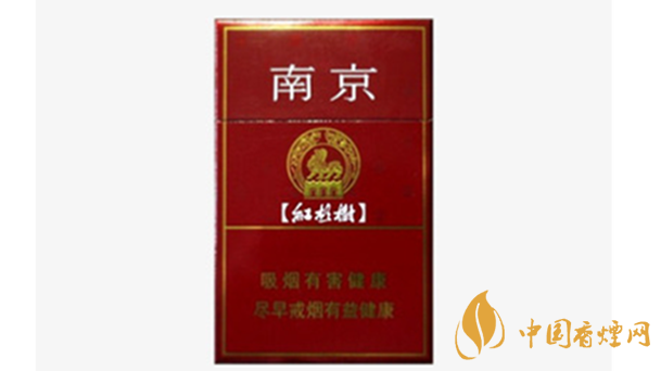 南京紫树香烟价格表及参数介绍2025
