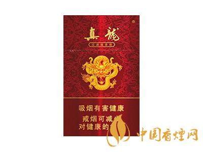 真龙香烟有哪些种类 真龙香烟价格表图大全2020