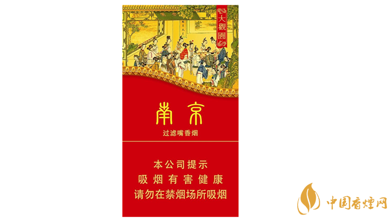 南京大观园多少钱？南京大观园价格一览2020