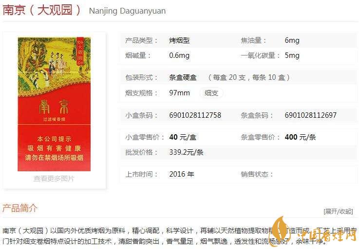 南京大观园多少钱？南京大观园价格一览2020