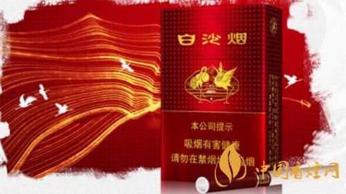 白沙红运当头硬盒价格多少 白沙红运当头香烟价格一览2025