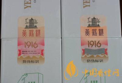黄鹤楼真伪怎么看？黄鹤楼高端卷烟新旧防伪带图介绍2020