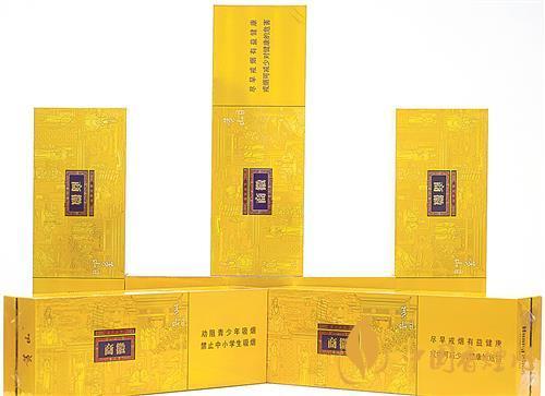 黄山徽商新概念细支多少钱 徽商新概念细支爆珠价格查询