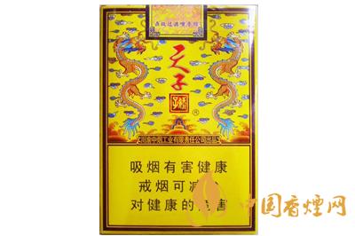 传奇天子香烟多少钱一包 娇子传奇天子香烟价格查询